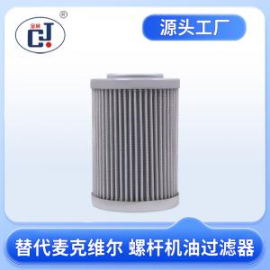 麥克維爾7384-188